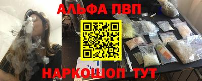 амфетамин Волжский