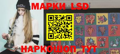 кокаин премиум Волгодонск