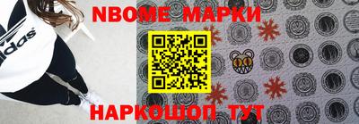 кокаин премиум Волгодонск