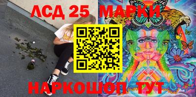 кокаин премиум Волгодонск