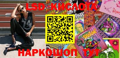 кокаин премиум Волгодонск