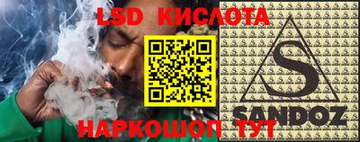 кокаин премиум Волгодонск