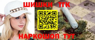 крисы Балаково