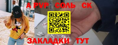 амфетамин Волжский