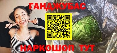 ешки Балашиха