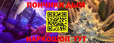 крисы Балаково