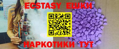 ешки Балашиха