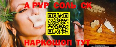 трава Балахна