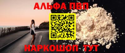 кокаин премиум Волгодонск