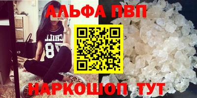 крисы Балаково