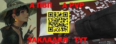 MESCALINE Волгодонск