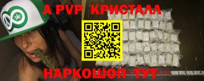 ешки Балашиха