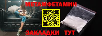 прущий лед Волжск