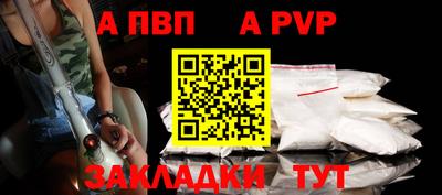 прущий лед Волжск