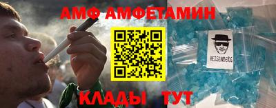 кокаин премиум Волгодонск