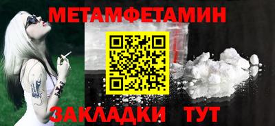 крисы Балаково