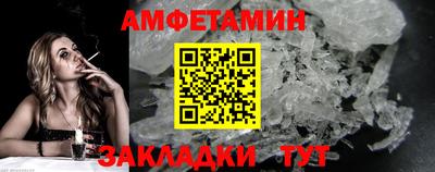 прущий лед Волжск