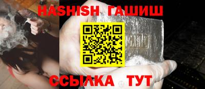 ешки Балашиха