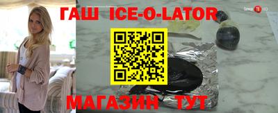 трава Балахна