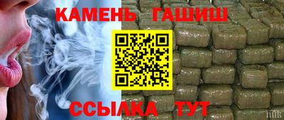 крисы Балаково
