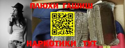 ешки Балашиха