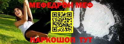 крисы Балаково
