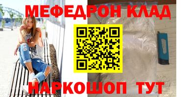 крисы Балаково