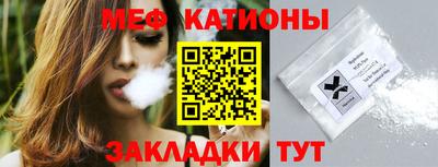 крисы Балаково