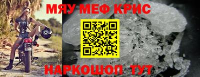 соль ск Абинск