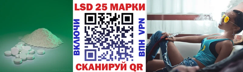 ЛСД экстази кислота  KRAKEN зеркало  Грозный 