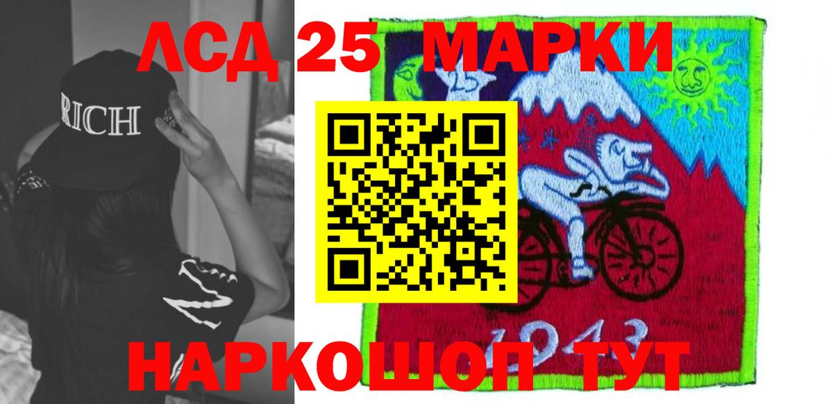Лсд 25 экстази кислота  Вход с VPN  Грозный  Лсд 25 экстази ecstasy 