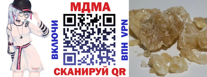даркнет сайт  Грозный  MDMA молли 