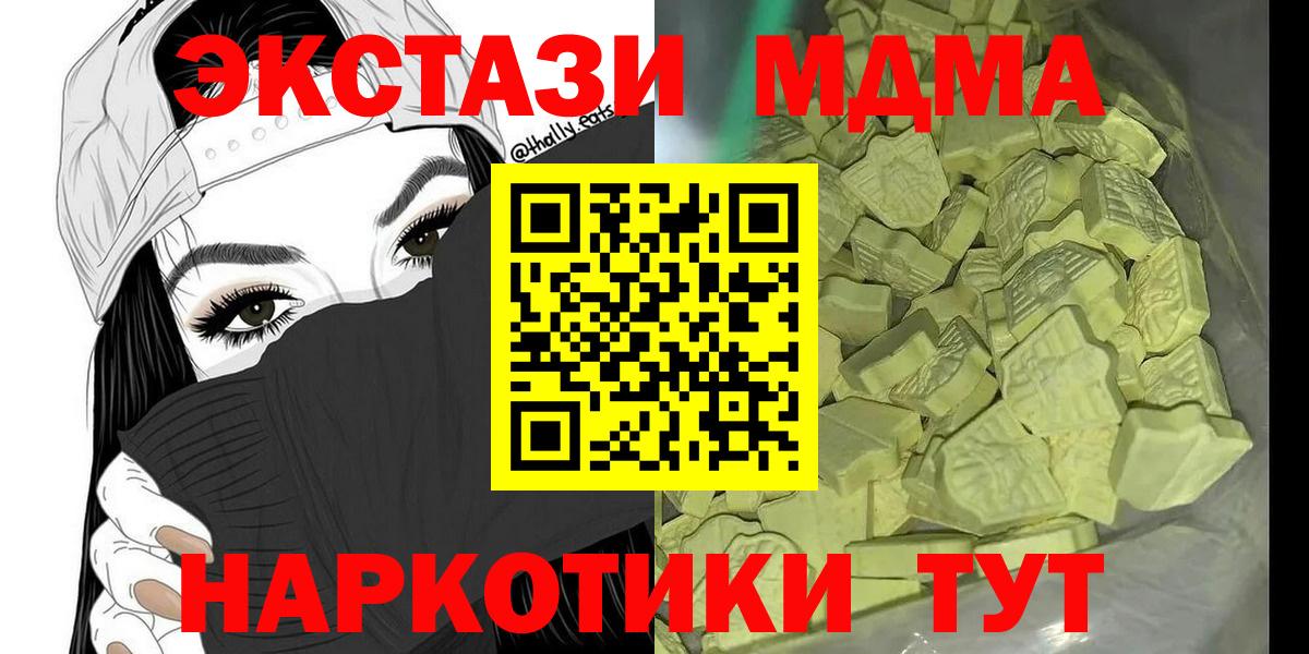 МЕФ Грозный