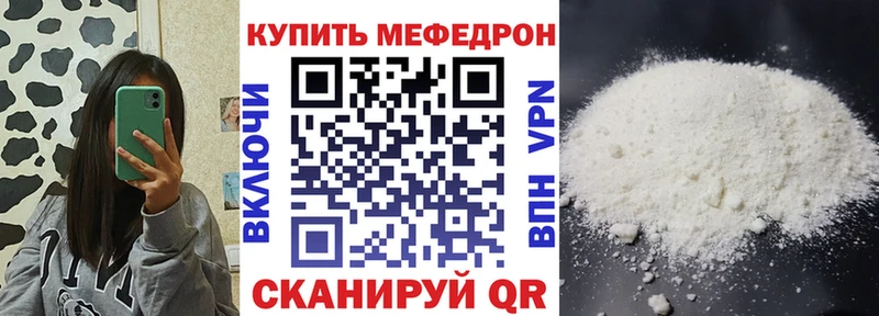наркошоп  Грозный  Мефедрон mephedrone 
