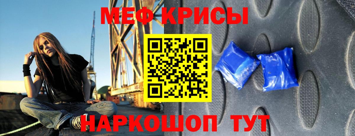 hydra tor  МЕФ мука  МЕФ  Вход с VPN  Грозный  МЕФ мука  Мефедрон 