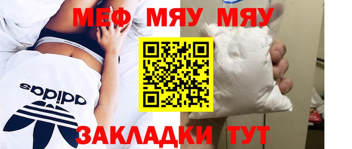Бошки Шишки  Вход с VPN  ТГК  Магазин наркотиков  ГАШ  Конопля  COCAIN  LSD-25  Грозный  Мефедрон кристаллы  Гашиш 