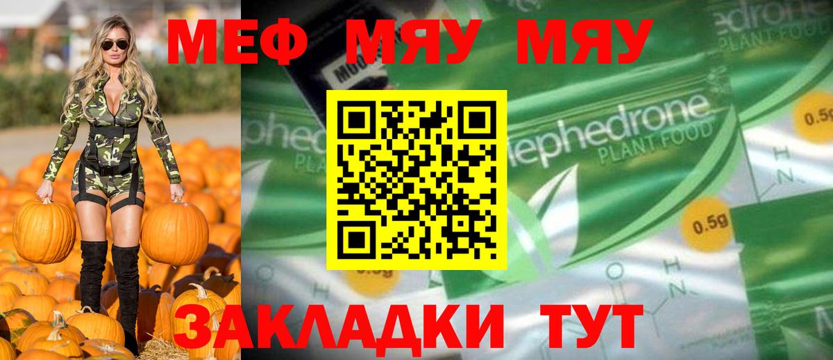 МДМА  Грозный  ГАШИШ  Лсд 25  Меф МЯУ МЯУ кристаллы  Мефедрон кристаллы  ГЕРОИН  МАРИХУАНА  Цена 