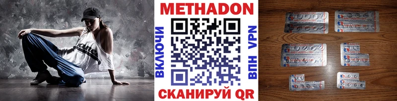 Метадон мёд  как найти закладки  Грозный 