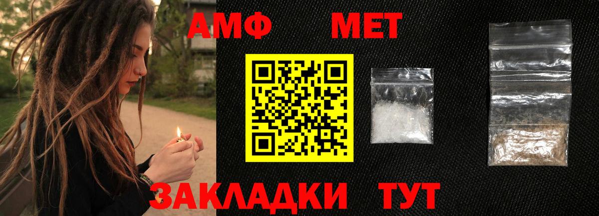 Грозный  Метамфетамин мет  Вход с VPN 