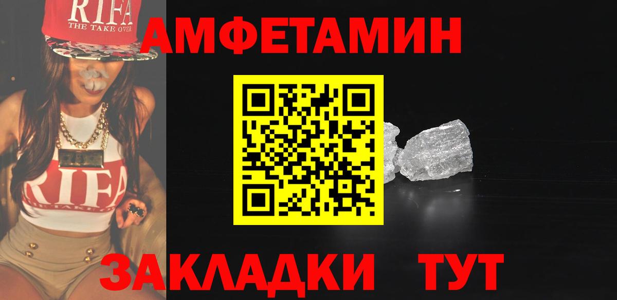 МЕТАМФЕТАМИН Декстрометамфетамин 99.9%  МЕТАМФЕТАМИН Декстрометамфетамин 99.9%  Первитин  Грозный 
