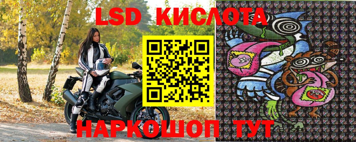 Марки 25I-NBOMe 1,8мг  Марки 25I-NBOMe 1,8мг  наркота  Грозный 