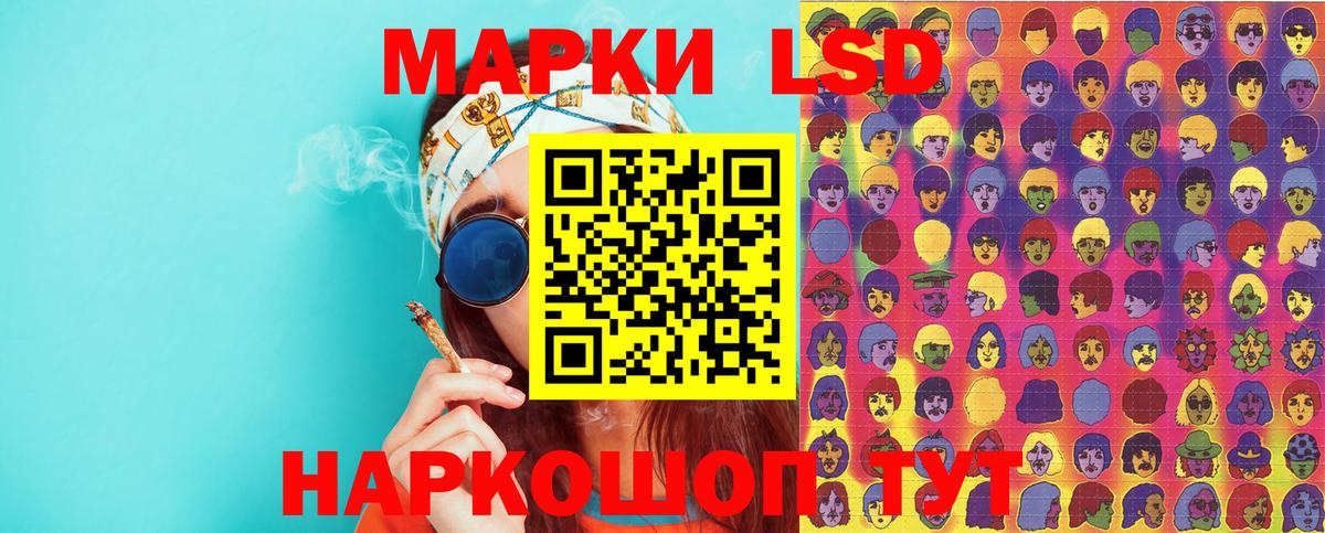 ГЕРОИН Грозный