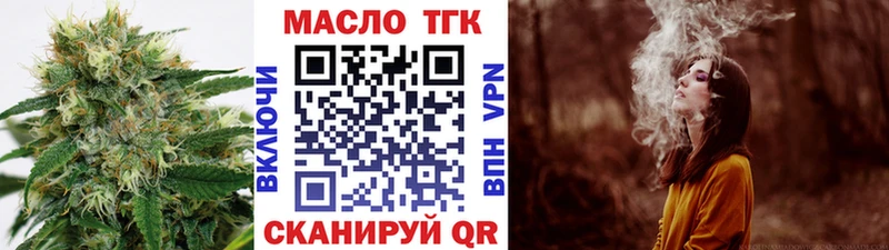 Дистиллят ТГК концентрат Грозный