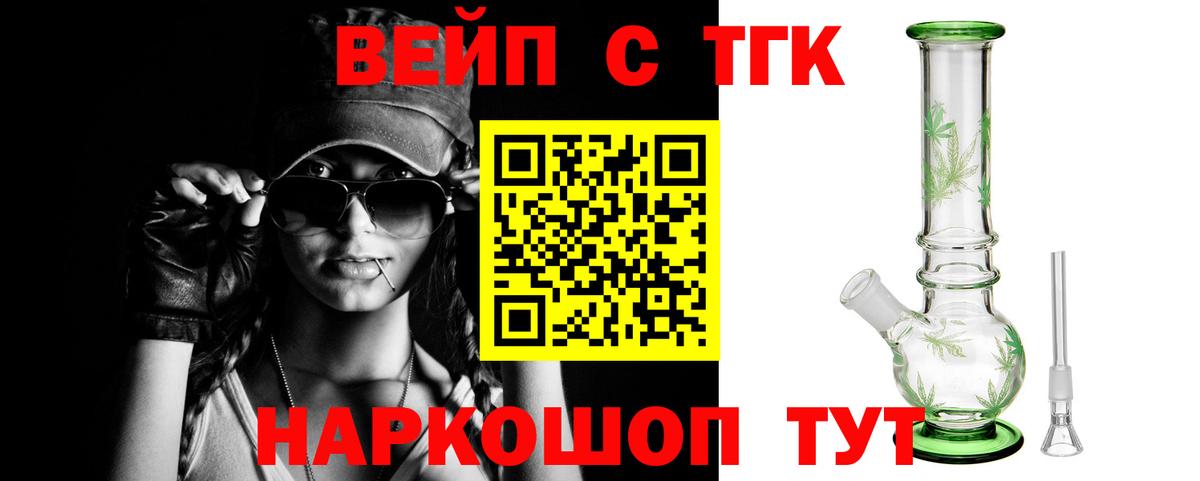 Дистиллят ТГК жижа Грозный