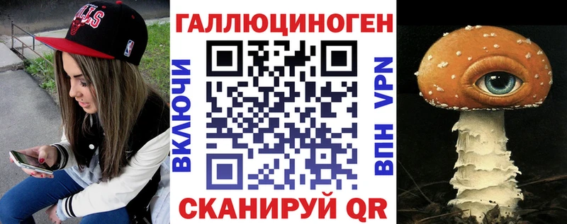 Псилоцибиновые грибы прущие грибы  что такое   Грозный 