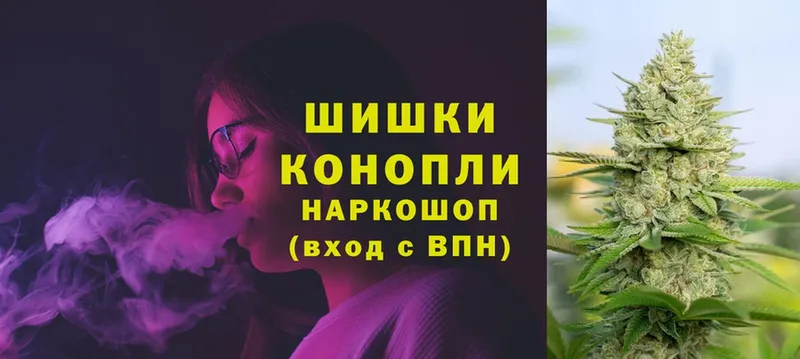 Шишки марихуана Ganja  Грозный 