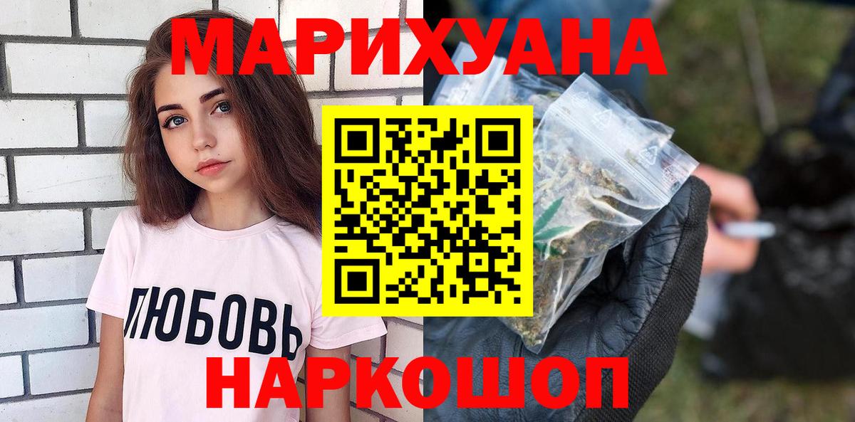 Бошки Шишки THC 21%  Конопля Ganja  Грозный  Шишки марихуана VHQ 
