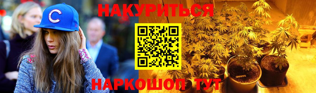МАРИХУАНА VHQ  МАРИХУАНА ГИДРОПОН  Грозный  Конопля тримм  Конопля Ganja  Вход с VPN 